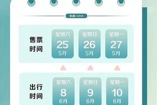 江南app官方入口最新版本下载截图3